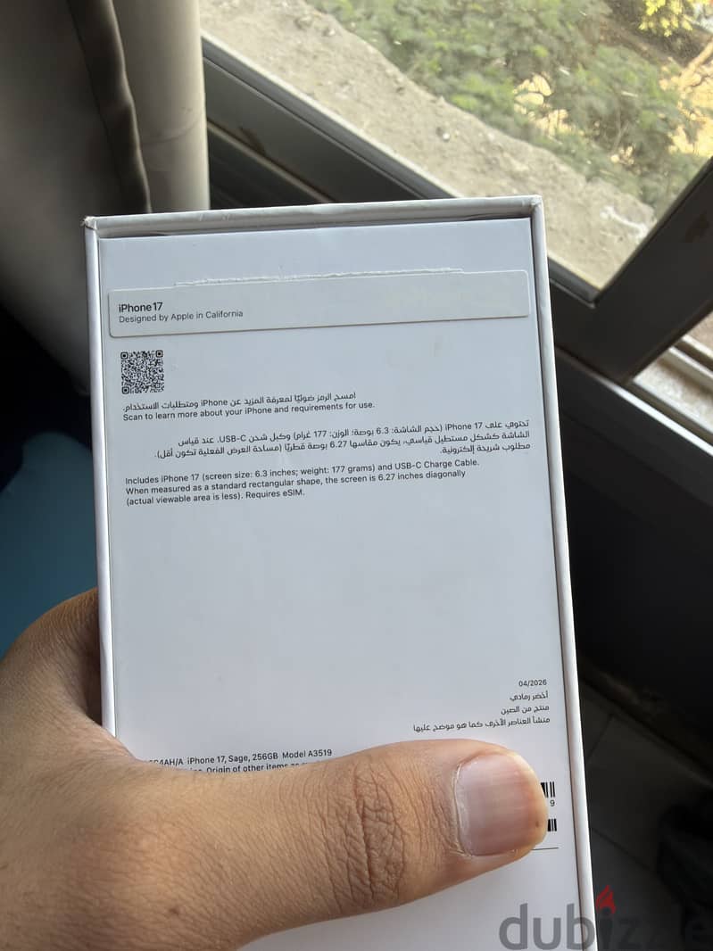 Apple - iPhone 17 1