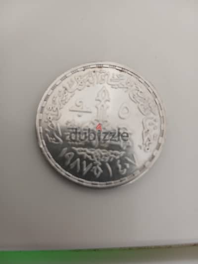 خمسة جنية تذكارى  متحف الحياة النيابة ١٩٨٧