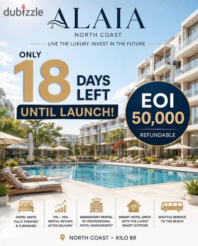 استوديو 30م في ALAIA | تشطيب كامل + أجهزة بمقدم 15%