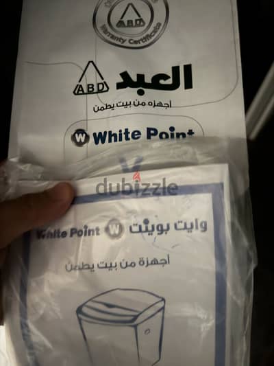 غسالة وايت بوينت العبد full automatic  ١٠ كيلو