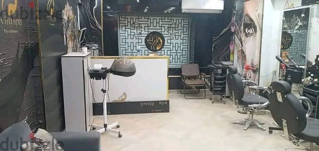 محل تجاري نشاطه بيوتي ستر وكوافير حريمي وحمام مغربي وسونه وبخار للبيع