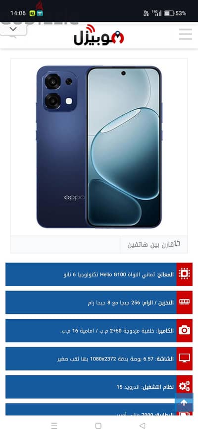OPPO a6 pro 4g neeeew