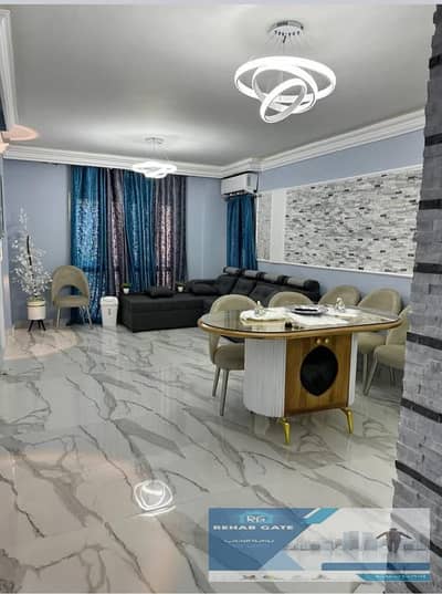 مدينه الرحاب