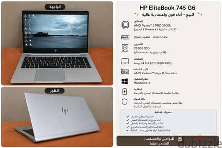 HP Elite book g6 745