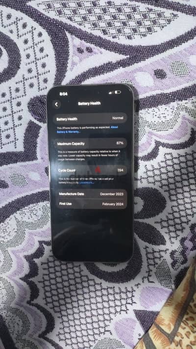 آبل - آيفون 15 برو ماكس