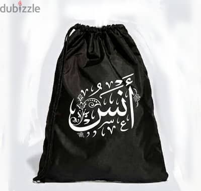 شنطة حبل للدروس والمشاوير