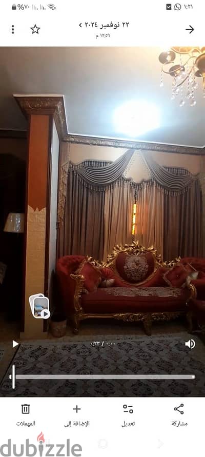 3 ستائر
