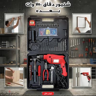 شنيور دقاق ٧٥٠ وات بعده