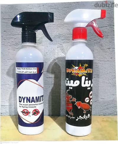 عبوتين  ديناميت  بسعر  واحدة