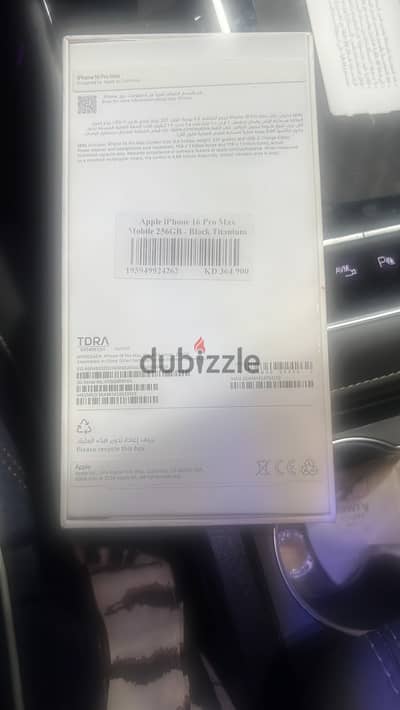 Apple - iPhone 16 Pro Max