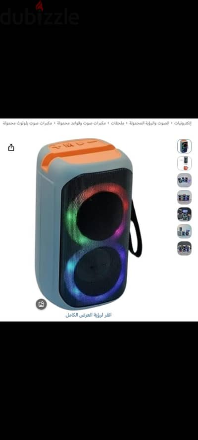 سماعه بلوتوث