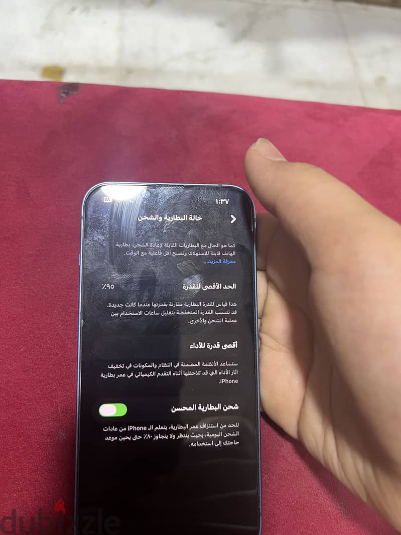 آبل - آيفون 13 1
