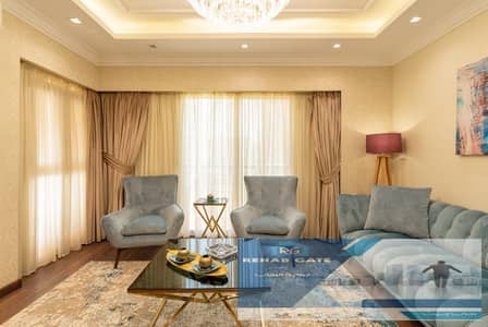 Hotel-style accommodation in Al Rehab, near the Eastern Market and amenities   Special finishing and modern furnishings   Ready for immediate occu