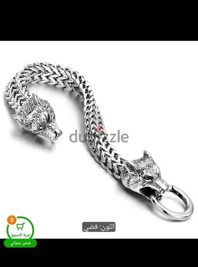 انسيال