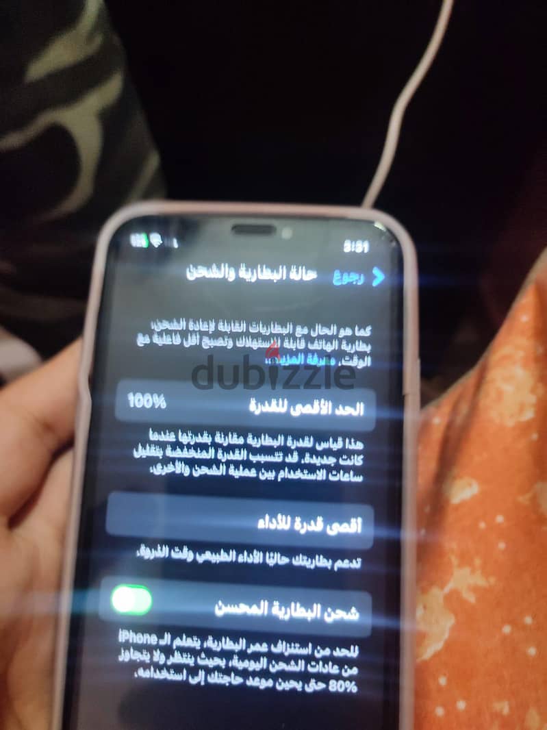 آبل - آيفون اكس 3
