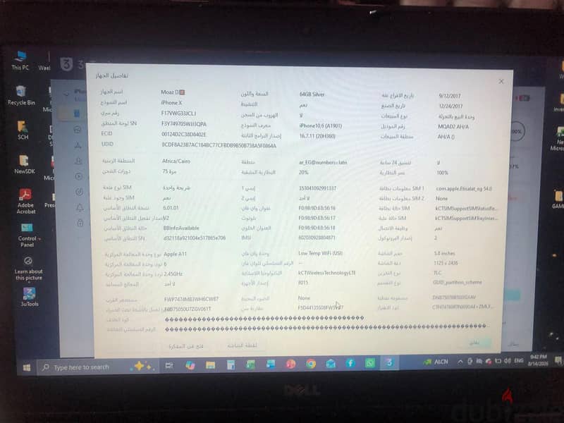 آبل - آيفون اكس 6