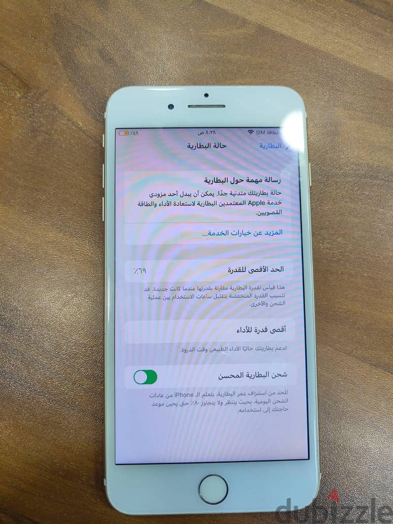 آبل - آيفون 7 بلس 3
