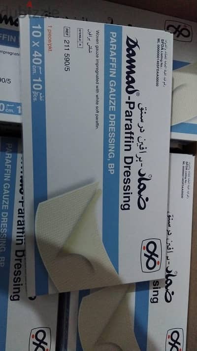 ضمادات جروح مستورد