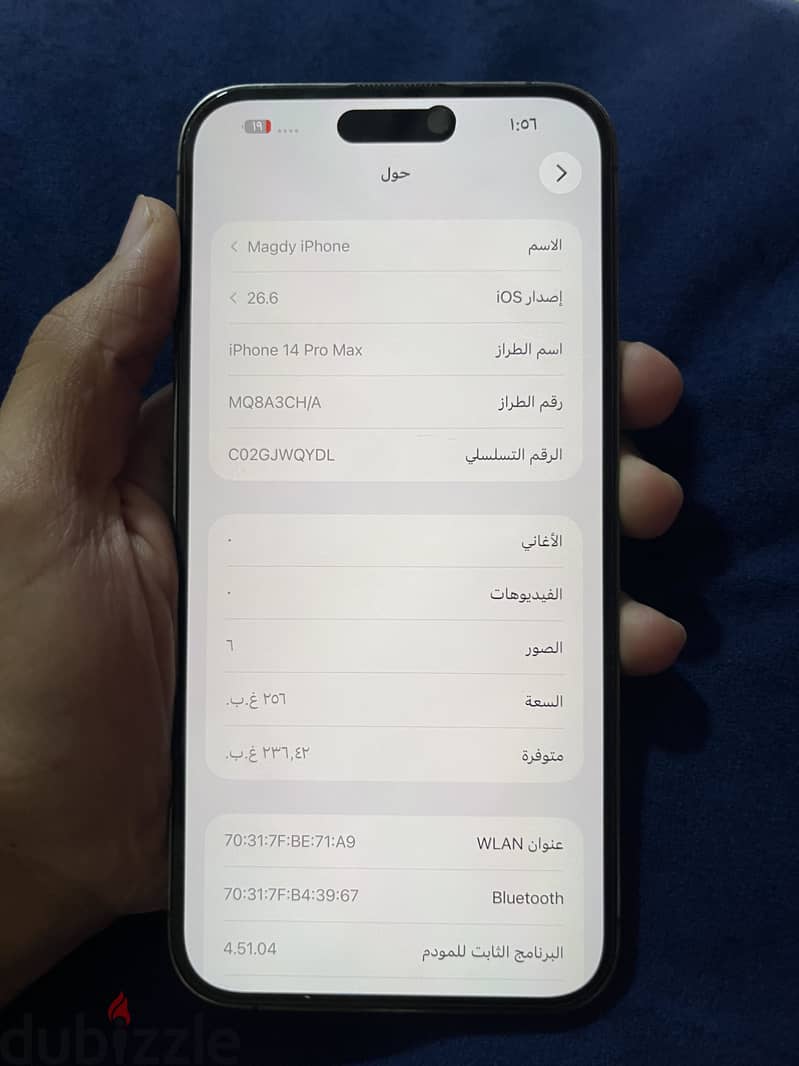 Apple - iPhone 14 Pro Max 1