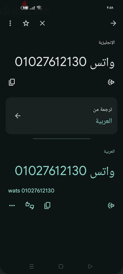 دواسه OUT  COMPRESSOR SUSTAINER    دواسه جيتار لنقل اى صوت للكمبيوتر