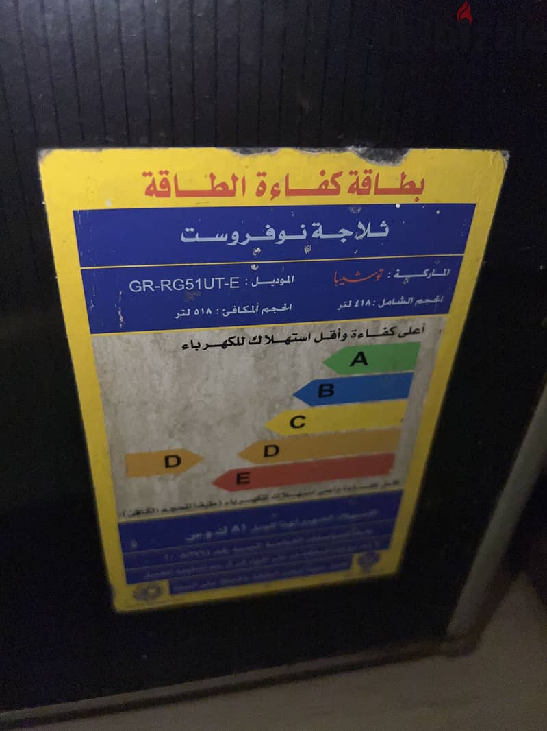 تلاجه توشيبا 5
