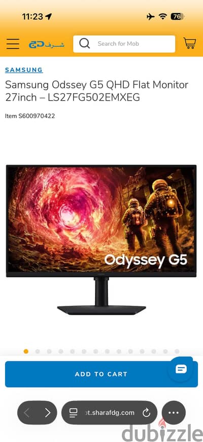 Samsung Odssey G5 QHD Flat Monitor 27inch