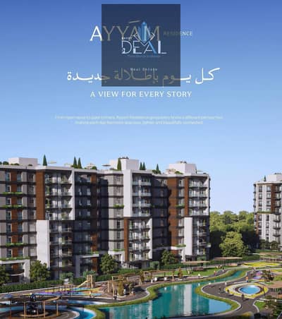 بخصم 30% دوبلكس تاني نمره من الجامعة والفندق ال 5 نجوم وعلي المحور المركزي في العاصمة الادارية