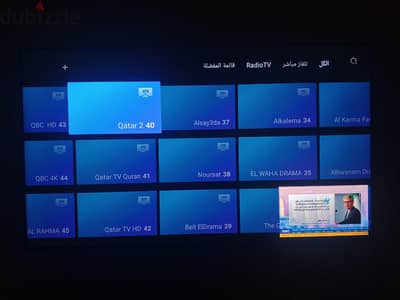 شاشة عرض 65 بوصة 4k Tornado smart