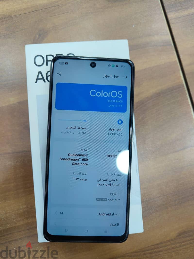 اوبو موديل اخر 2