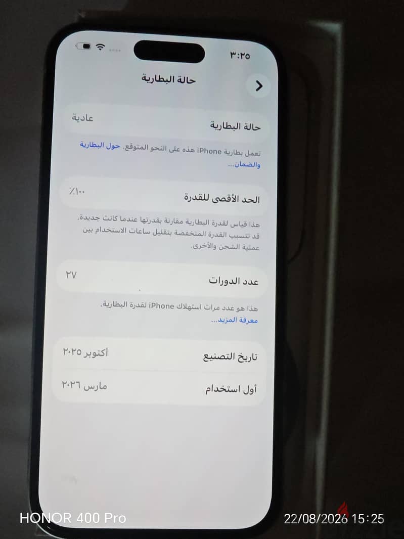 آبل - آيفون 15 3