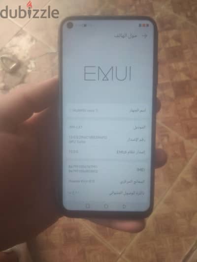 تليفون هواوي نوفا 7i