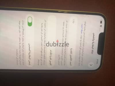 آبل - آيفون 14