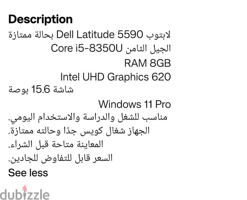 laptop Dell  latitude 5590 3
