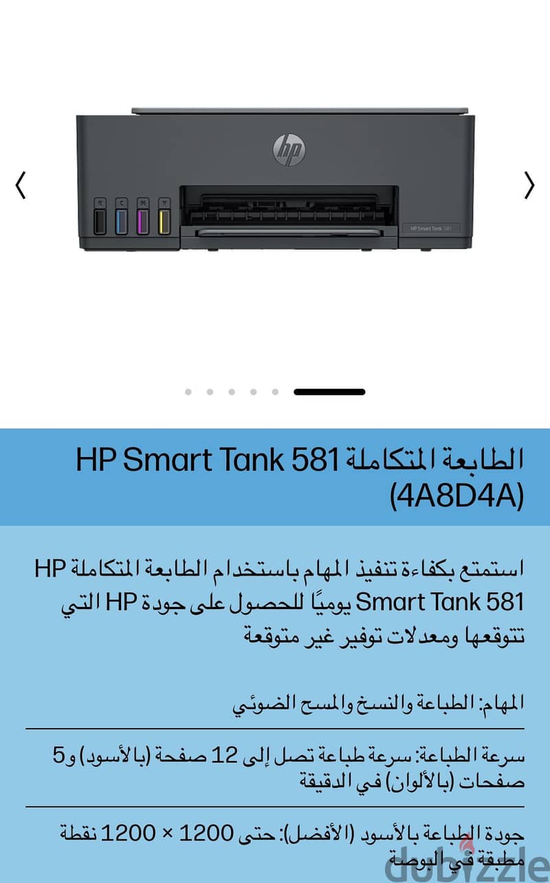 HP Smart Tank 581 All in one - Wireless 1