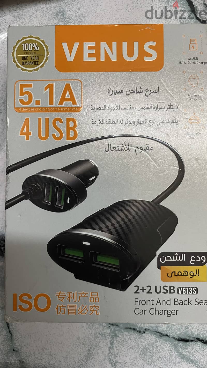 شاحن فينوس 1