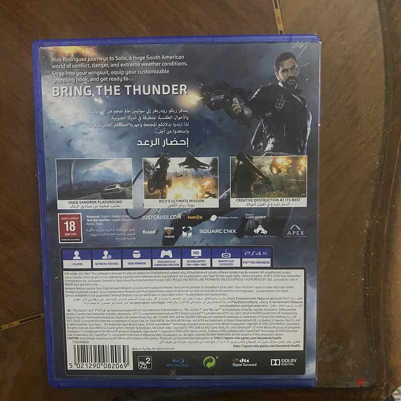 just cause 4 1