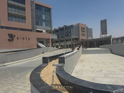 للبيع مكتب تسليم فوري فـ قلب التجمع الخامس بمنطقة الجولدن سكوير امتداد ش. التعسين و بجوار الجامعة الامريكية الـ AUC