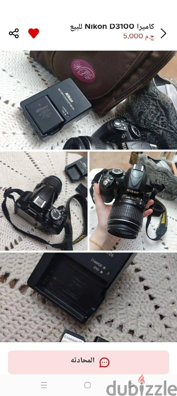 نيكون 3100 4
