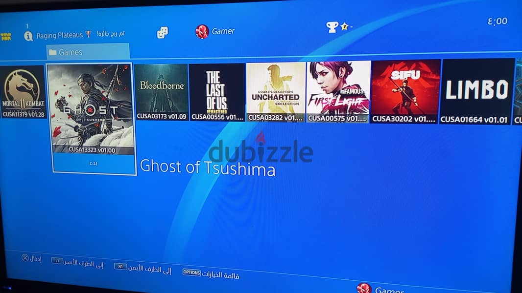 ps4 pro software 9 4
