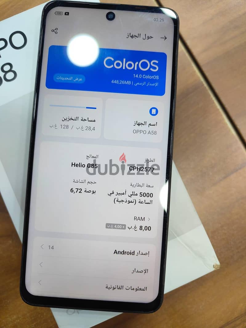اوبو موديل اخر 1