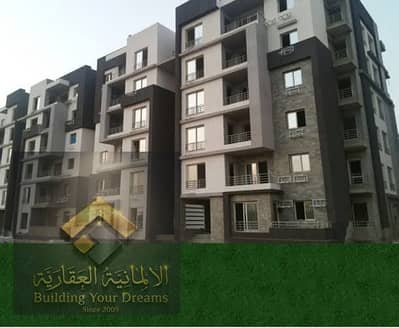 دار مصر الاندلس مرحلة تانية زون ١