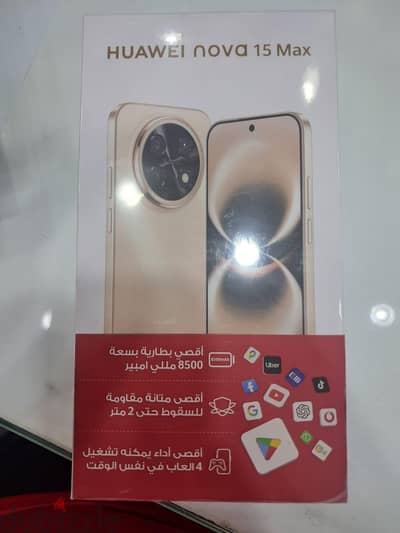 هواوي نوفا 5