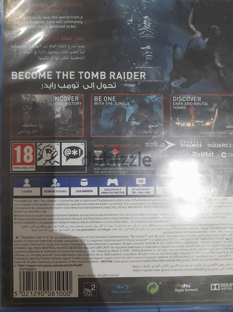 Tomb raider 2