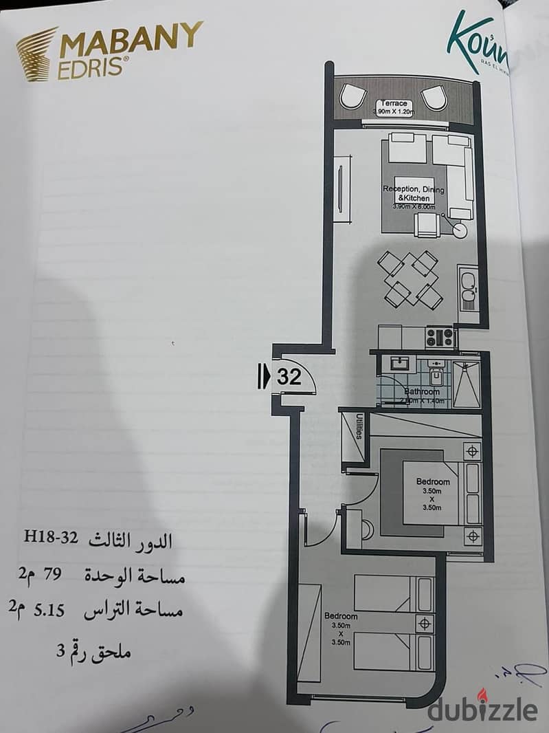 شاليه بغرفتي نوم في كون، صورة ٧ من ٧