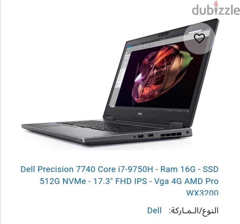 للبيع 3