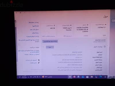 للبيع