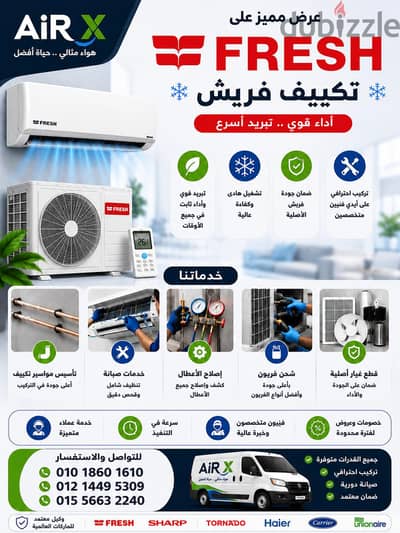 اقل سعر في مصر