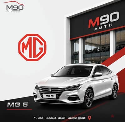 MG MG 5 2027