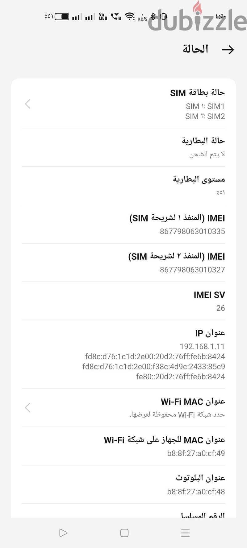 ريلمى 10 2