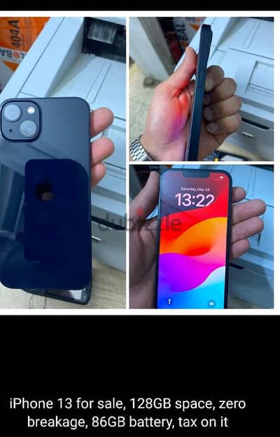 ابل _ ايفون